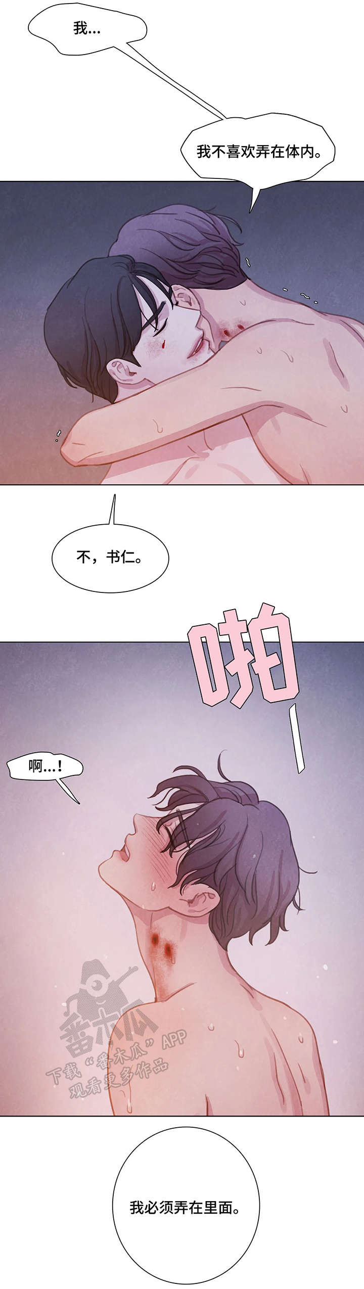 第15章：做不到6