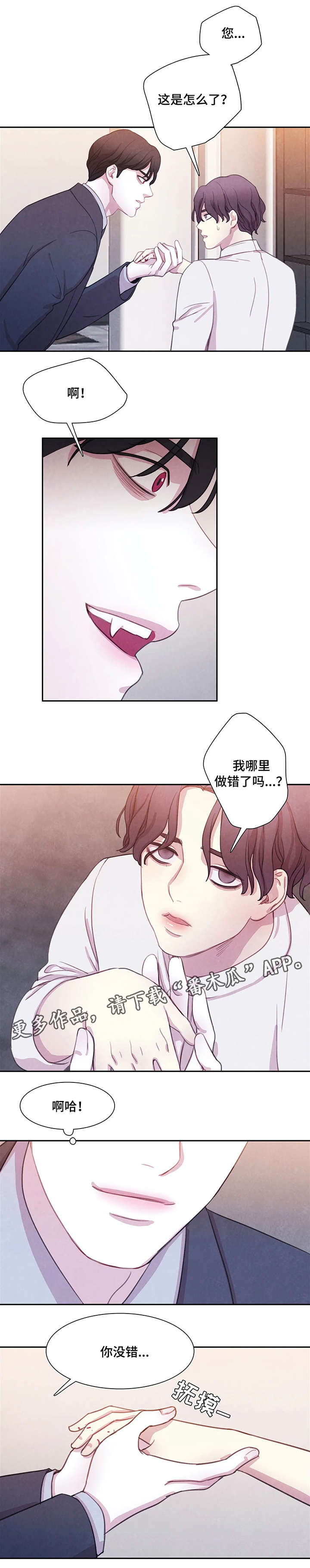 第4章：兴奋6