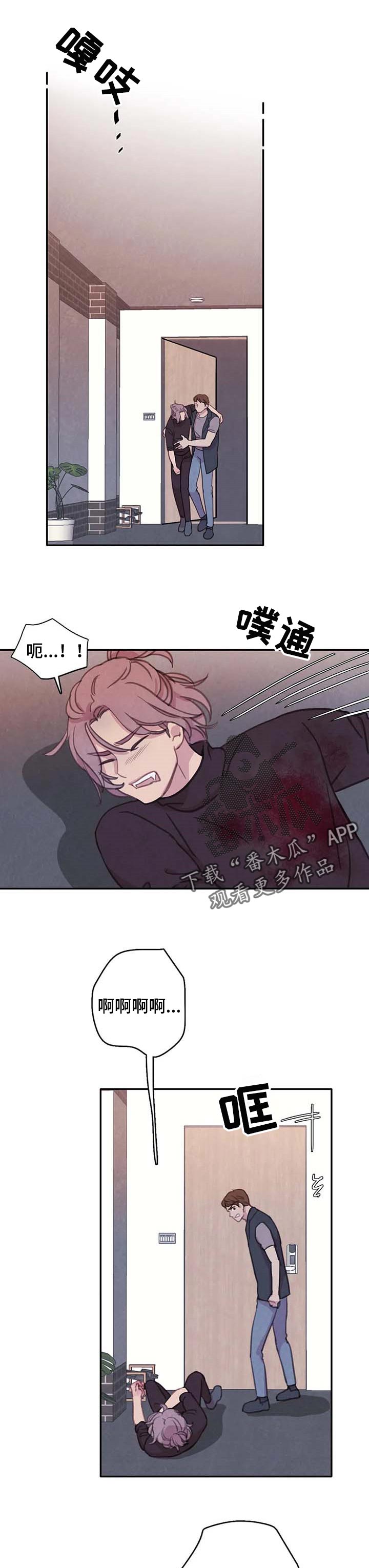 第131章：【番外】身体问题0