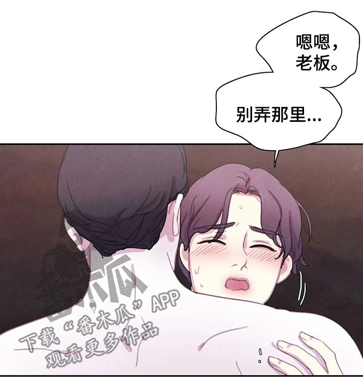 第51章：为什么哭10