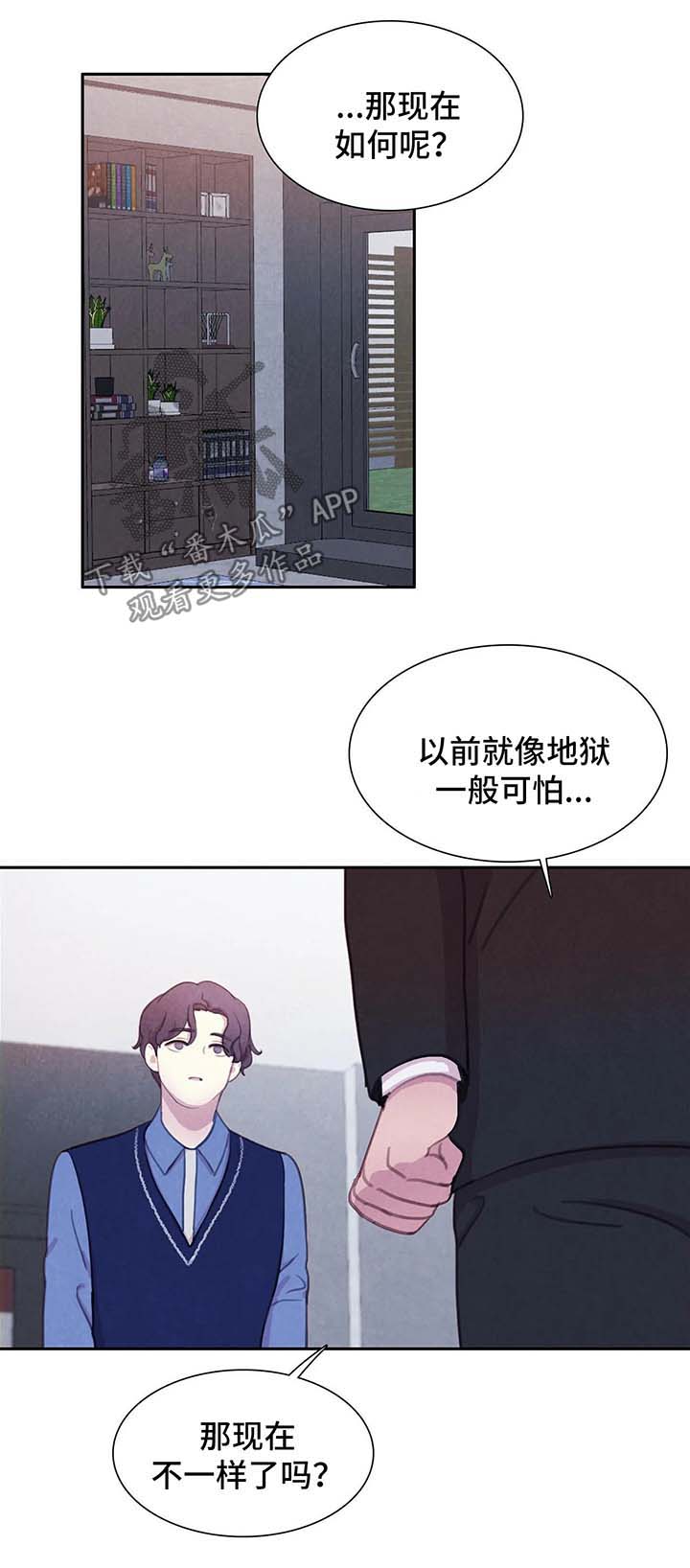 第39章：愚蠢2