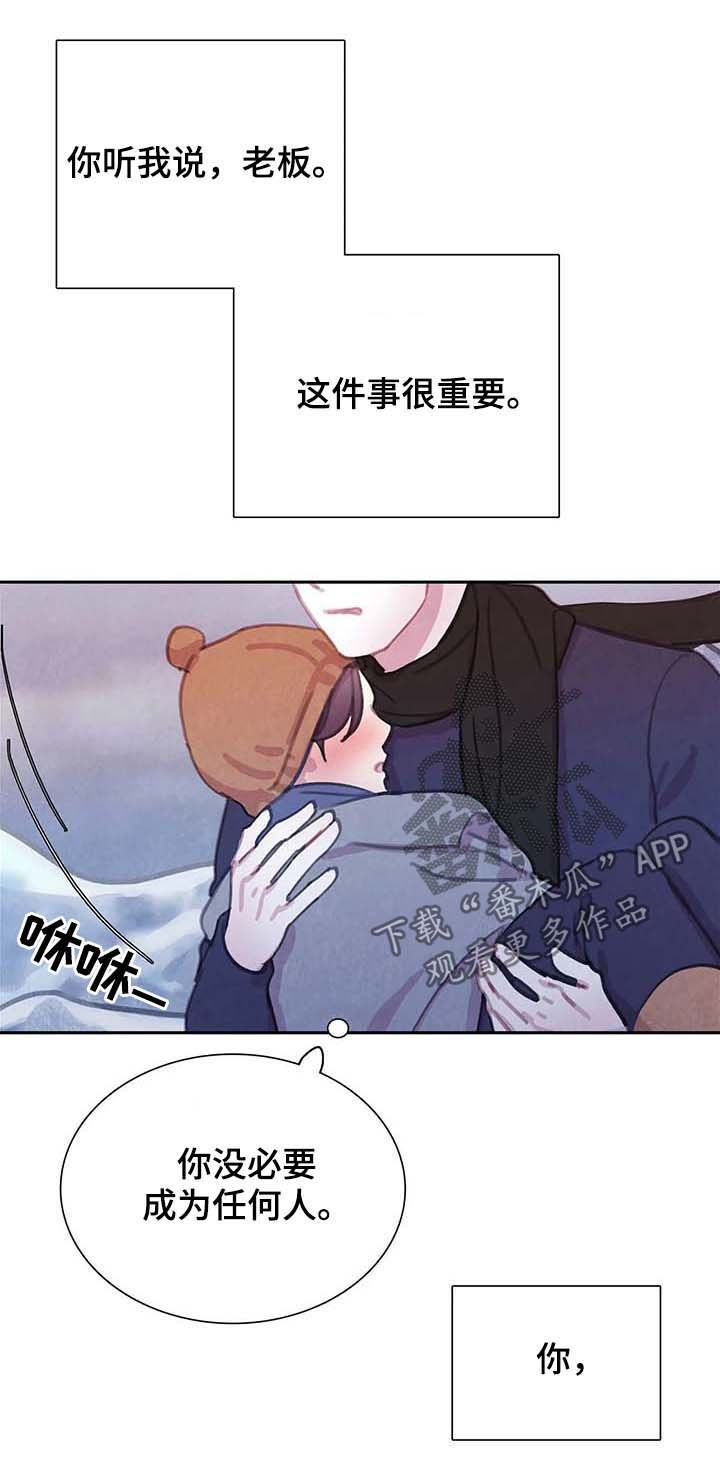 第55章：发烧10