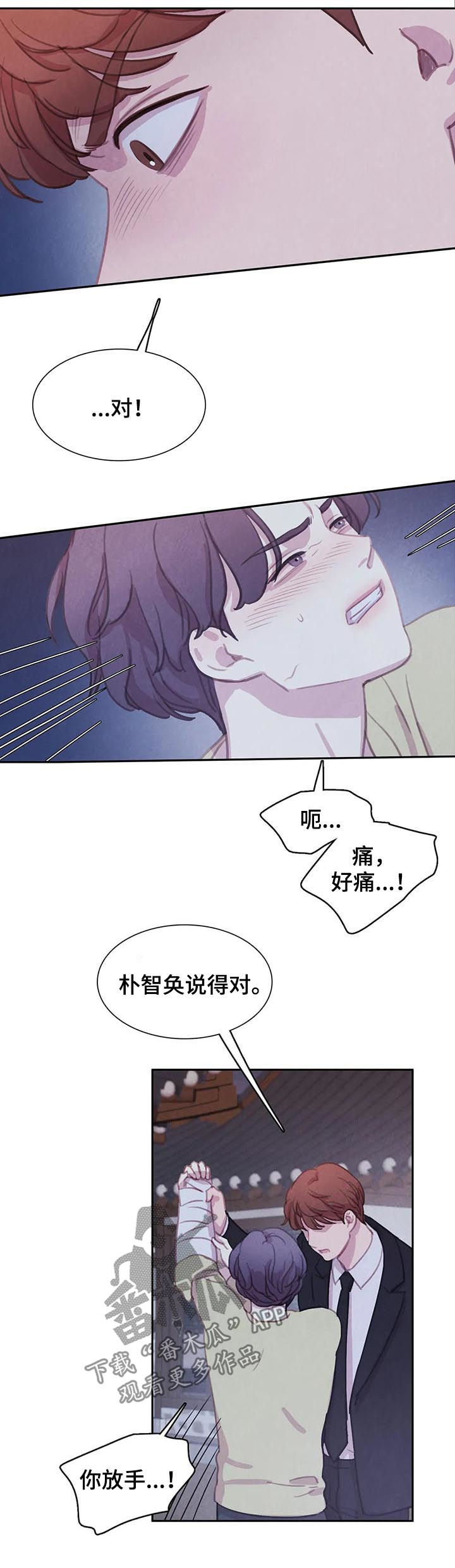 第97章：【第二季】不要回到从前15