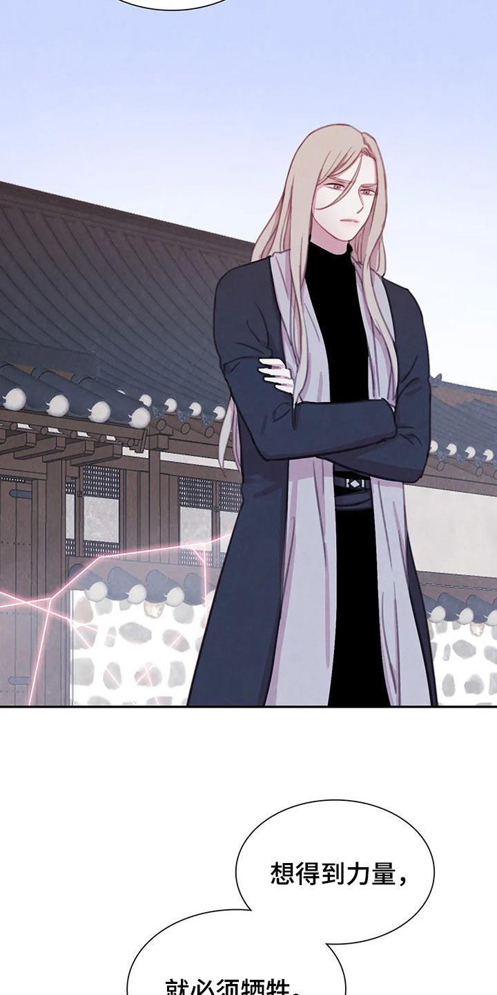 第145章：【番外】正确的选择11