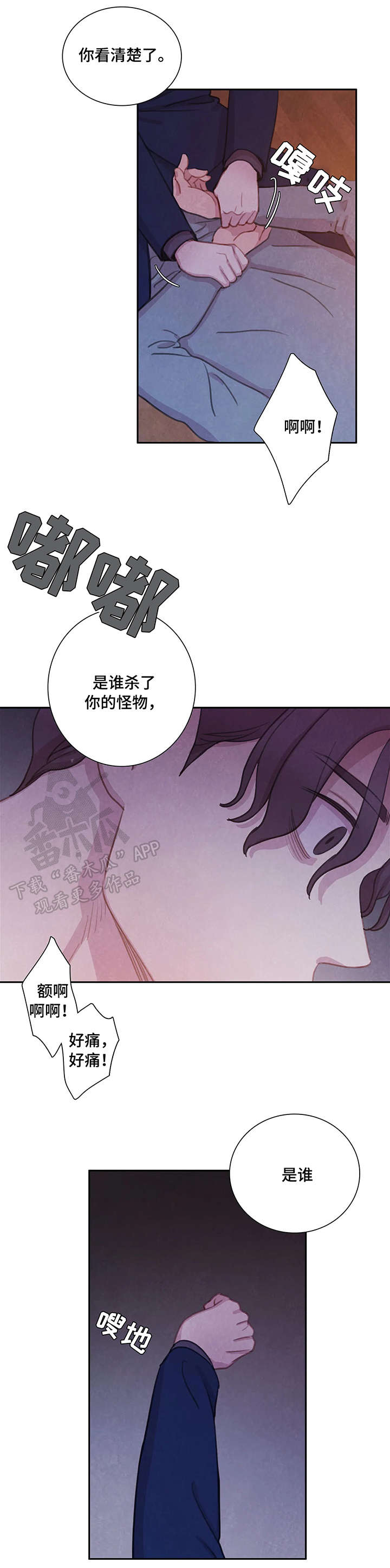 第11章：死5