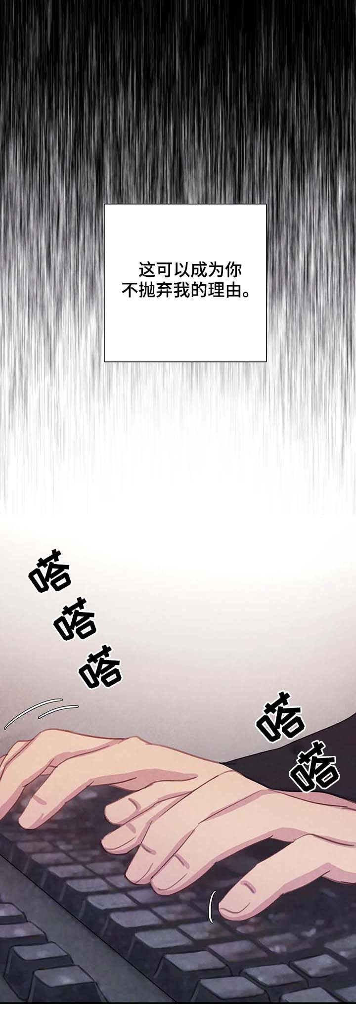 第55章：发烧13