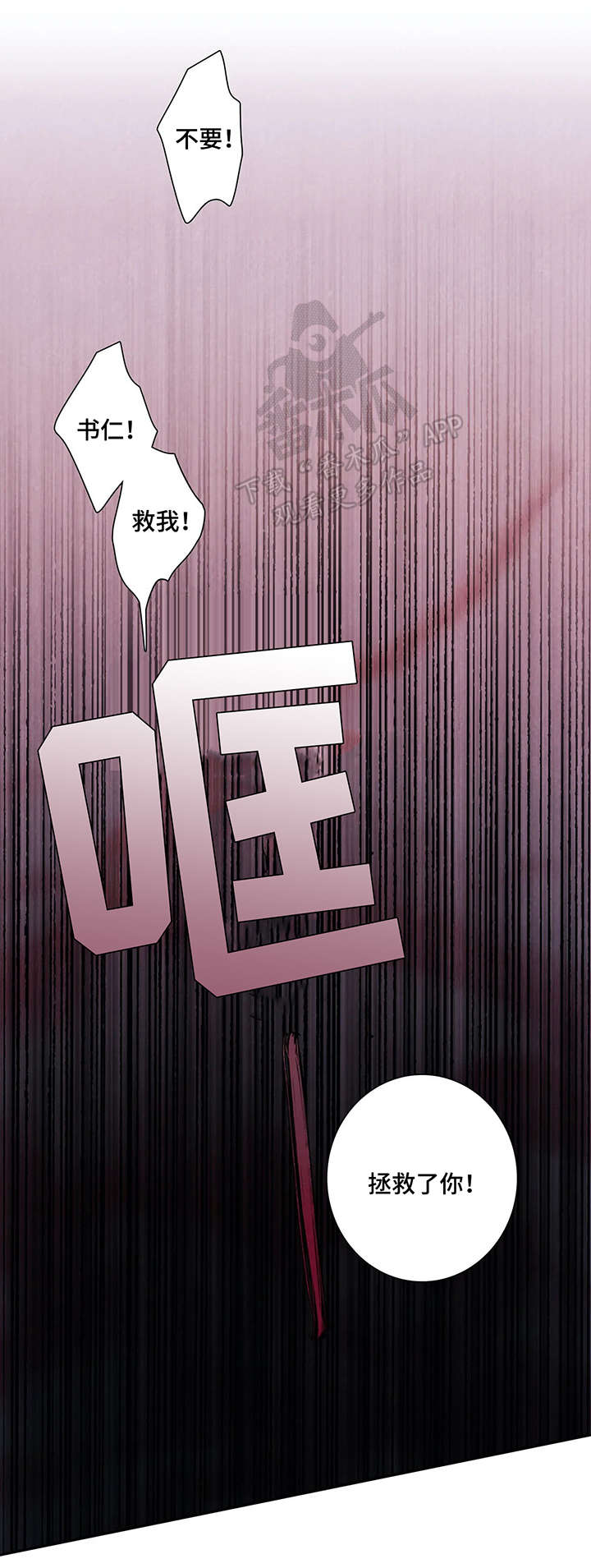 第11章：死6