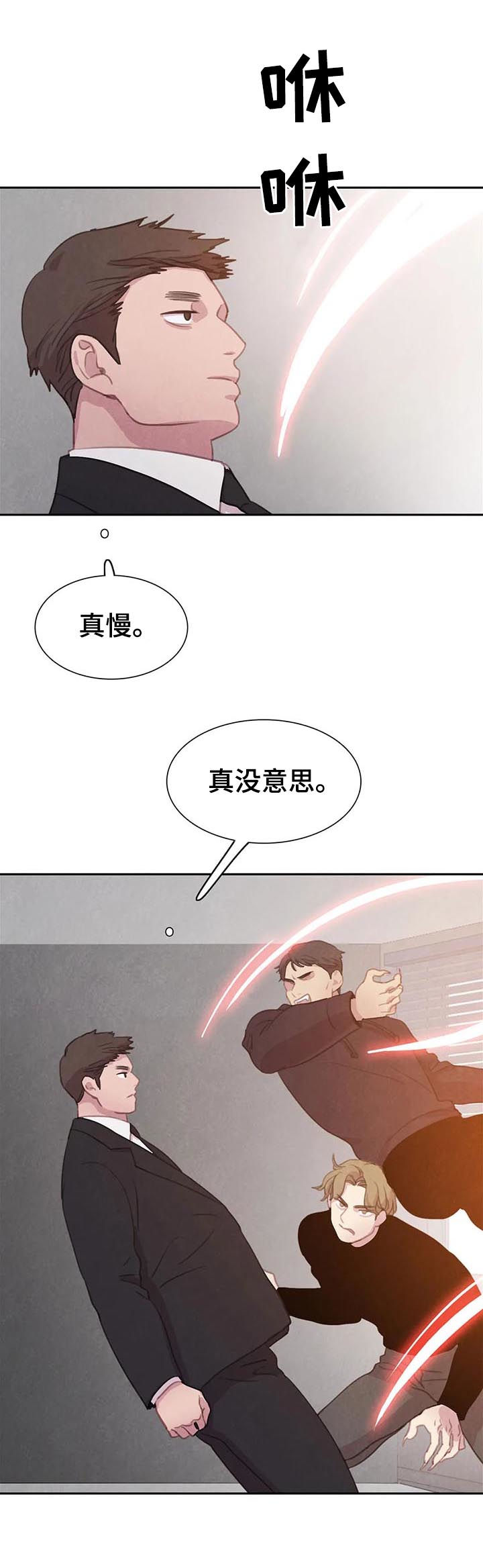 第74章：【第二季】一个都别想逃6