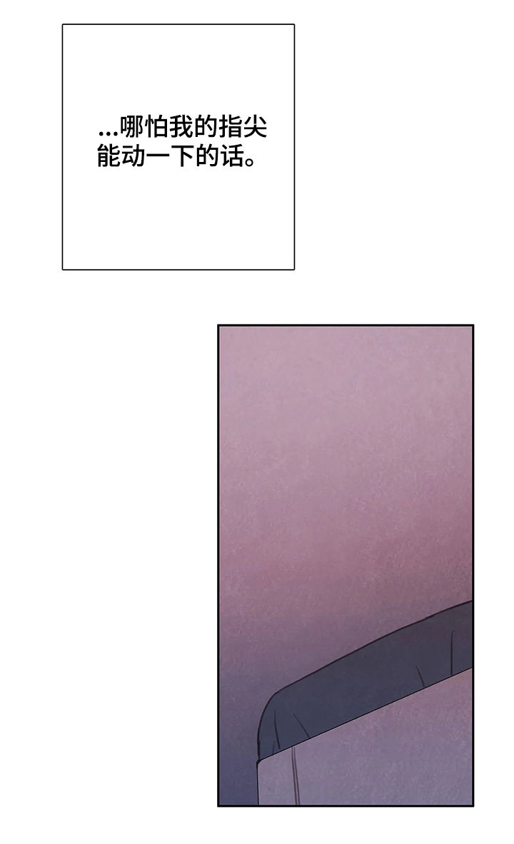 第46章：动起来9