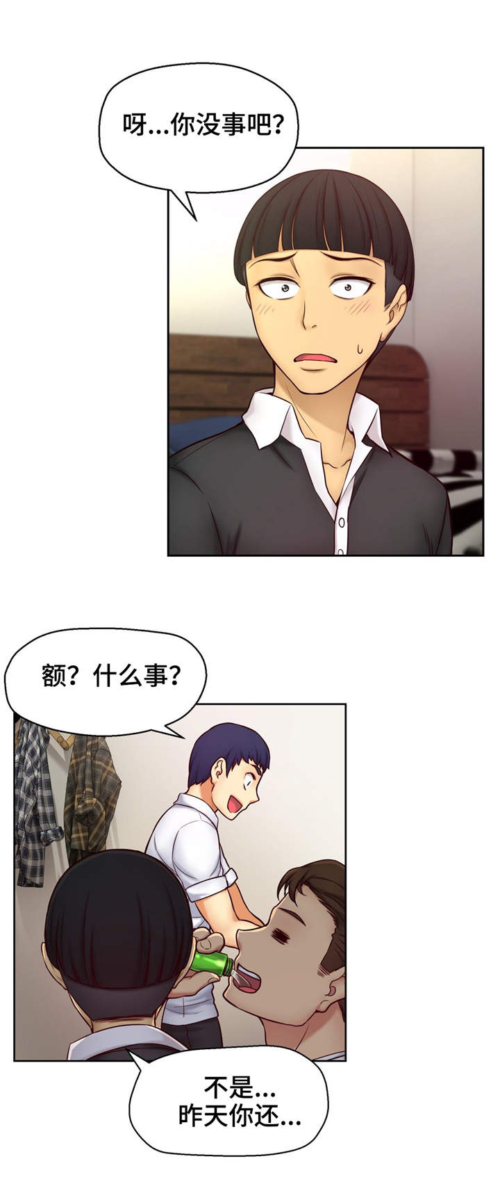 第12章：校园怪谈1