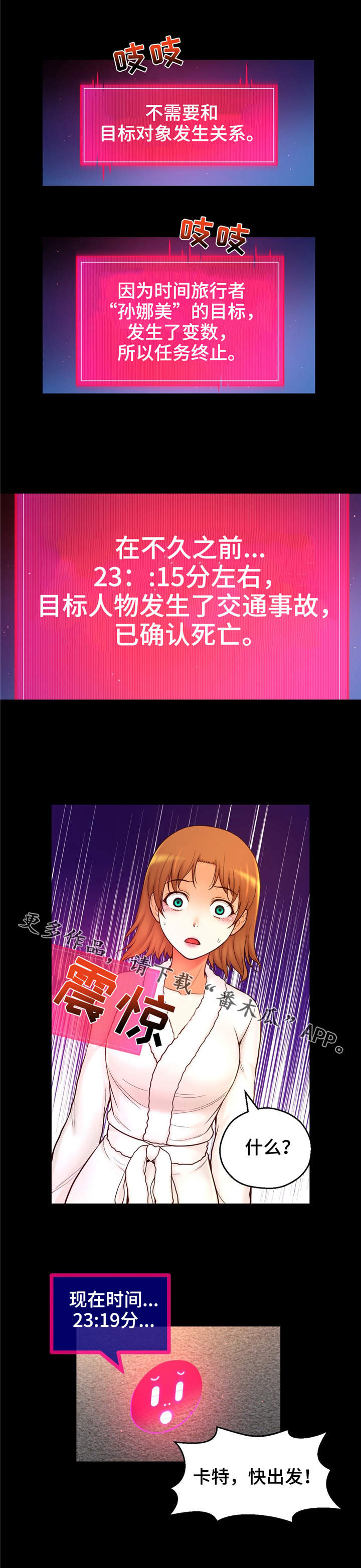 第33章：心痛8