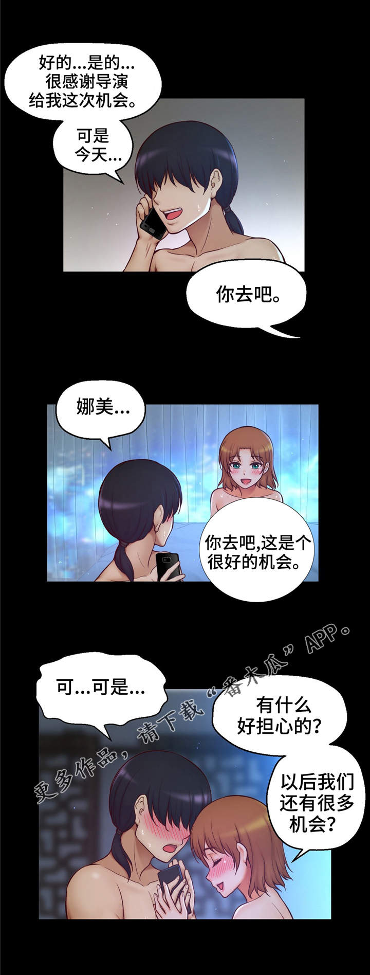 第33章：心痛1