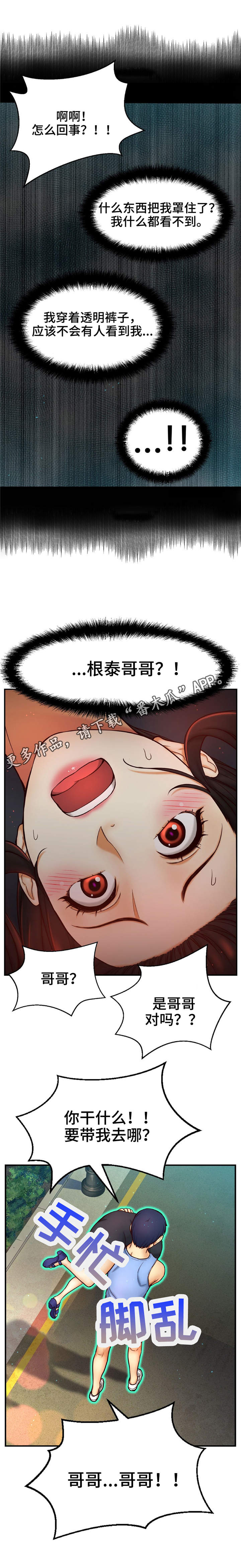 第13章：舞台1