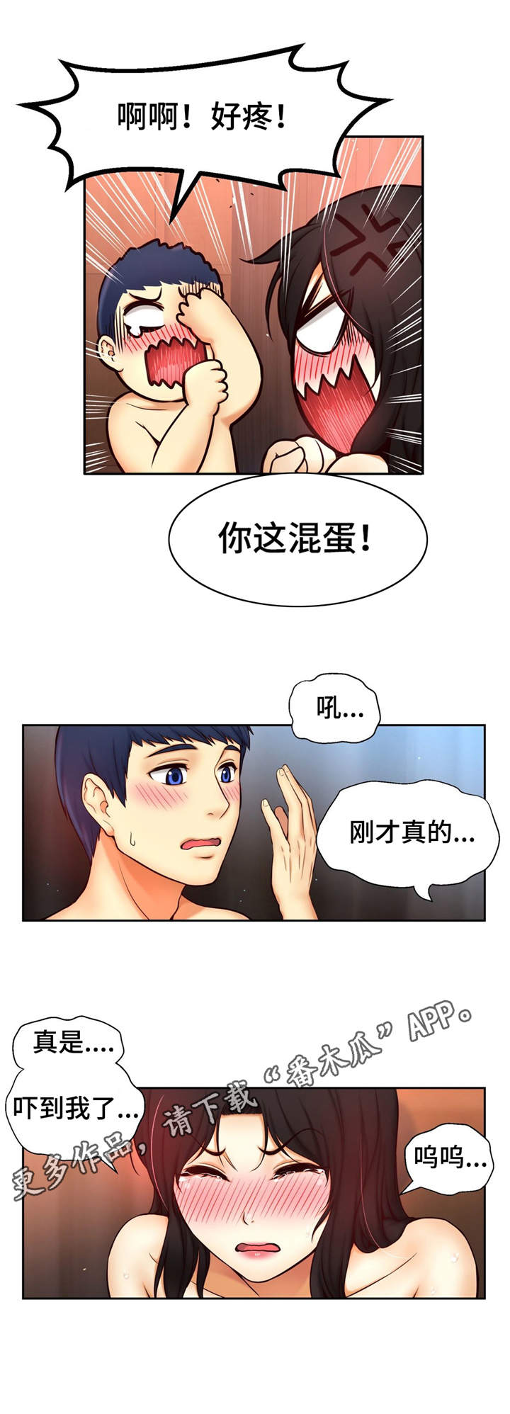 第15章：喜欢的理由0