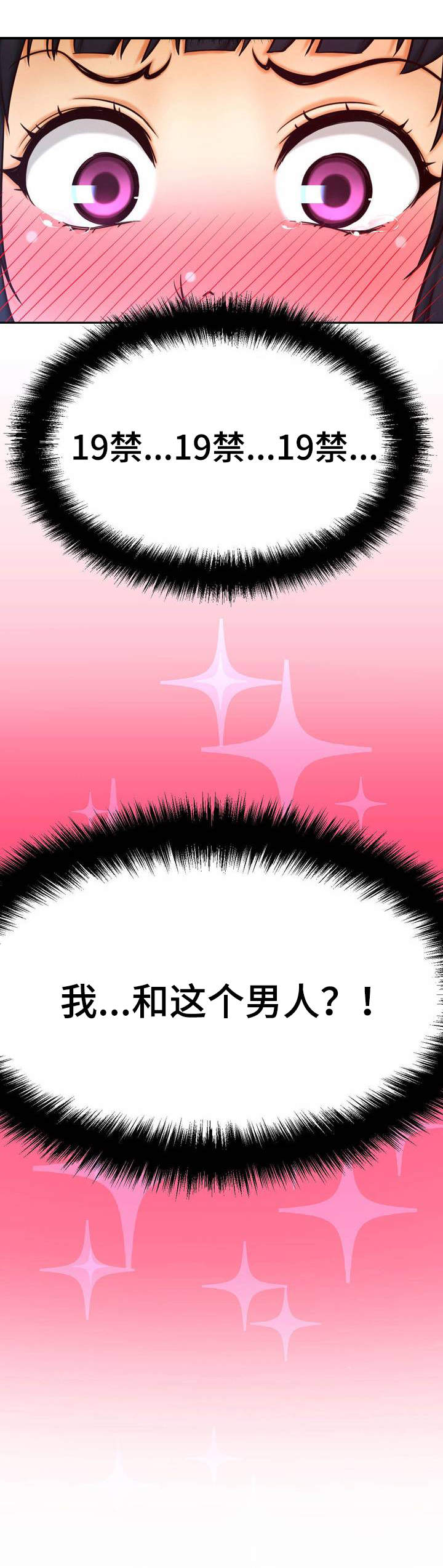 第18章：任务艰巨2