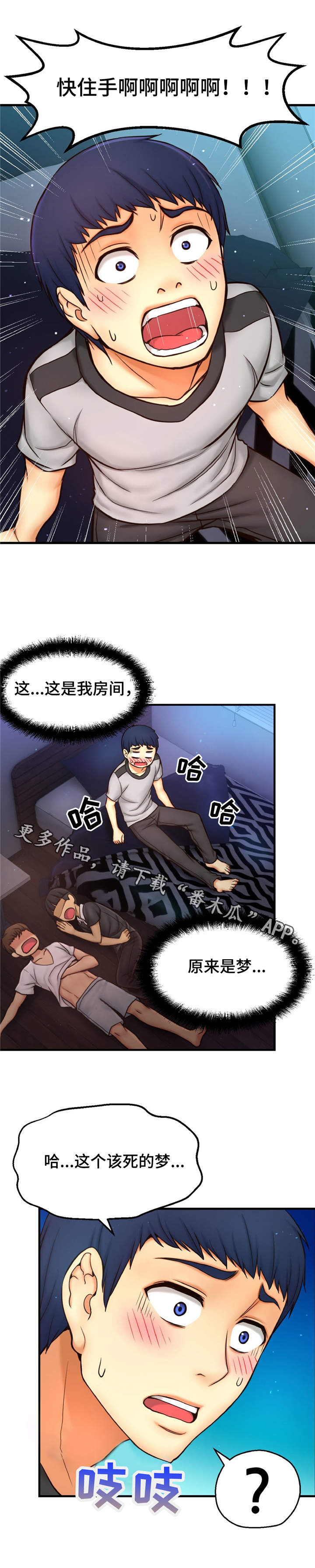 第11章：新消息7