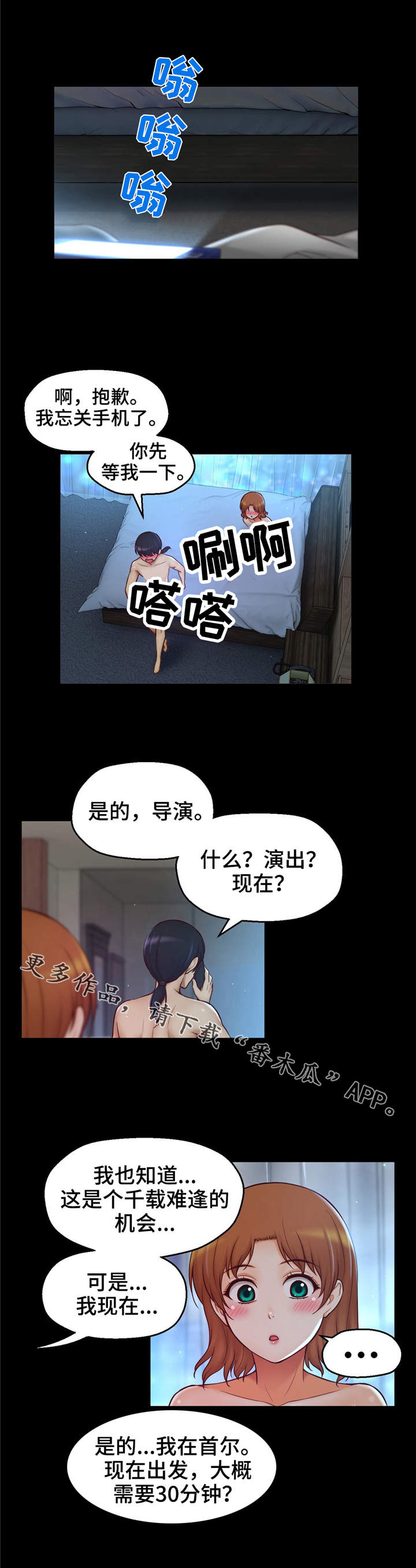 第33章：心痛0