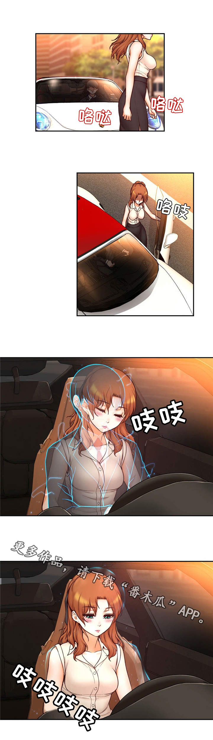 第30章：真实身份5