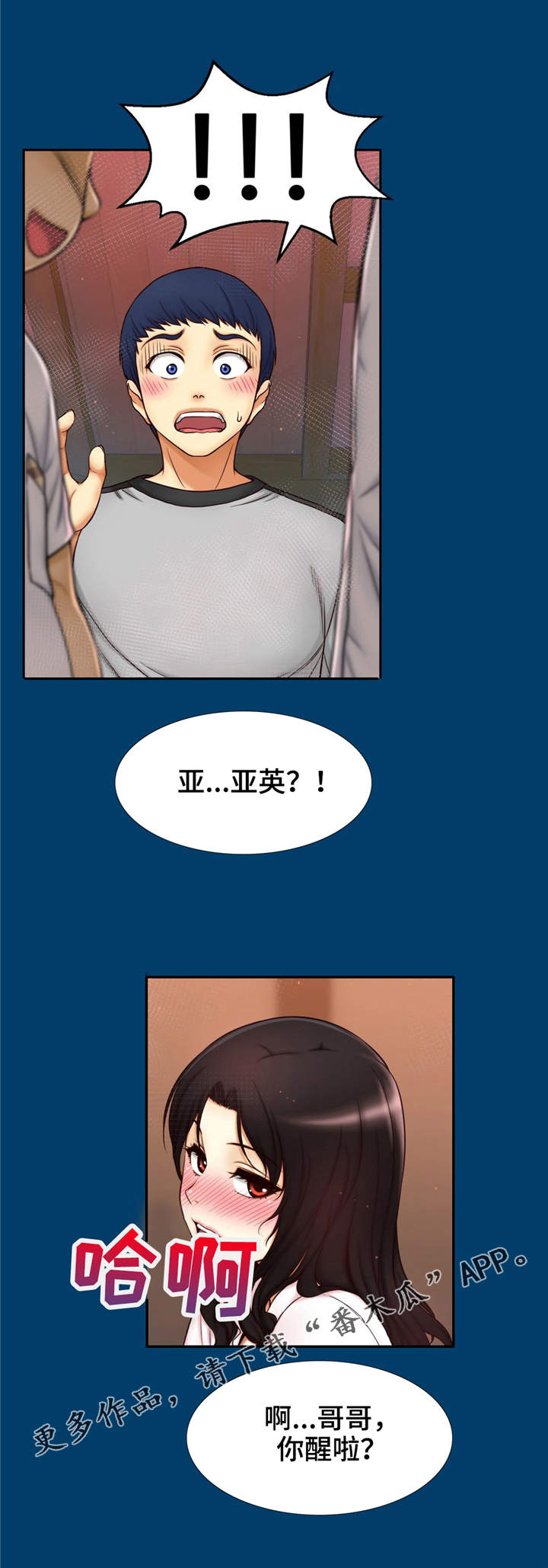 第10章：变数8