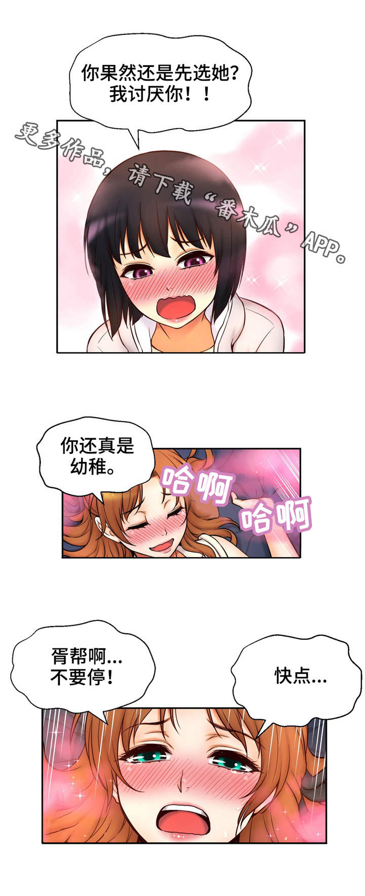 第37章：贪心11