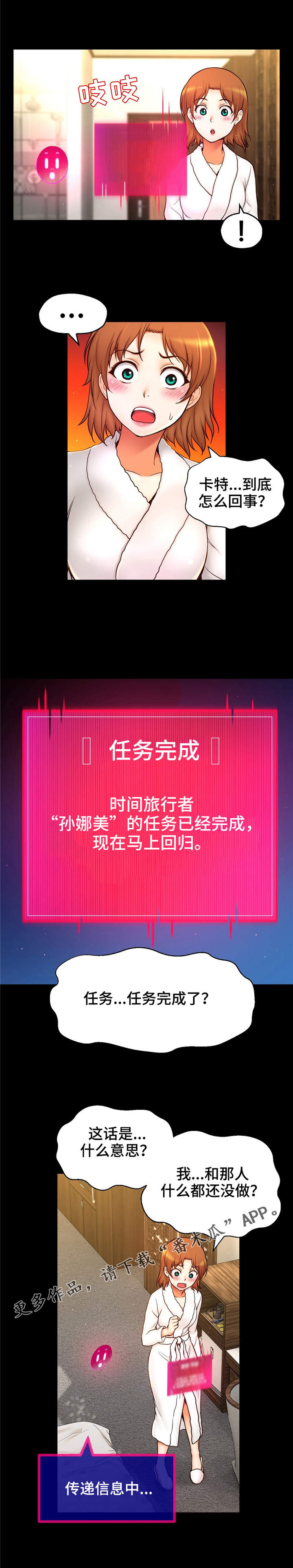 第33章：心痛7