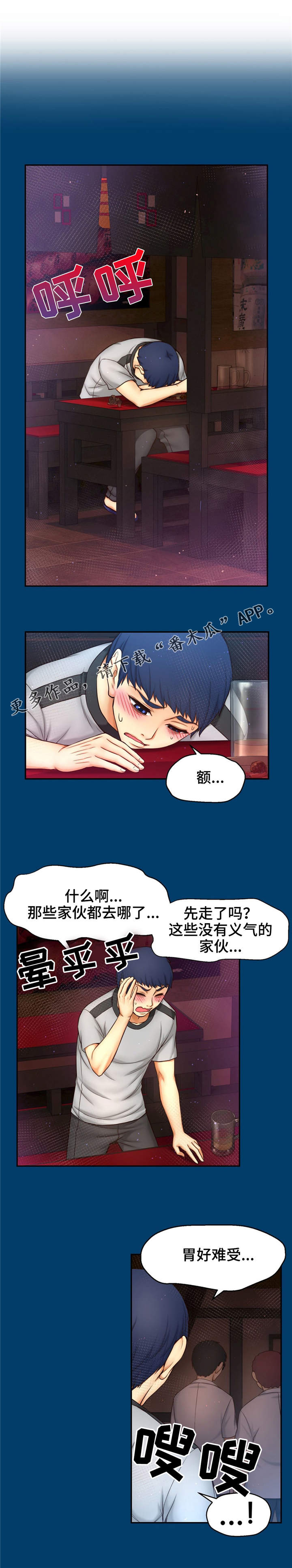 第10章：变数6