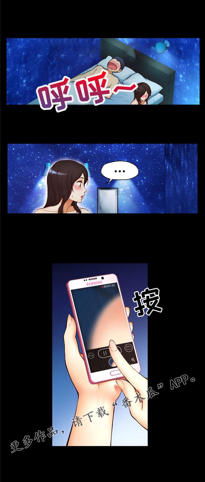 第5章：犯人7