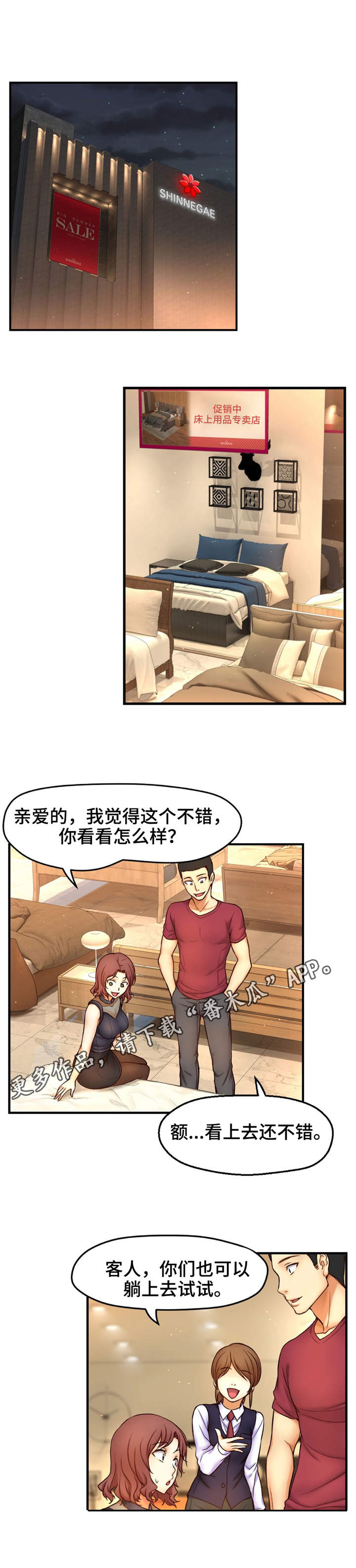 第8章：隔阂1