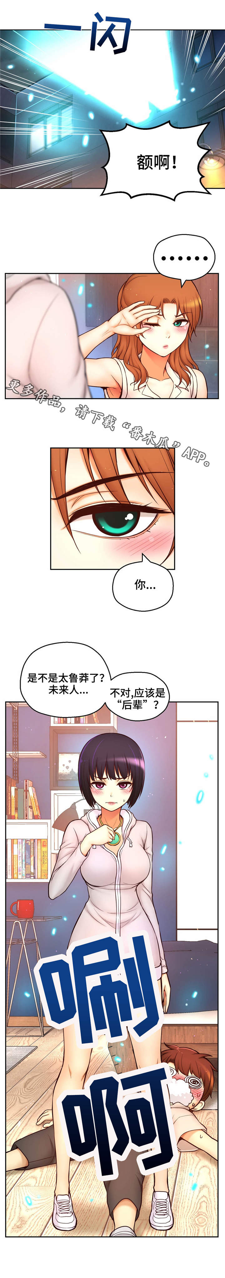 第36章：正面出击0