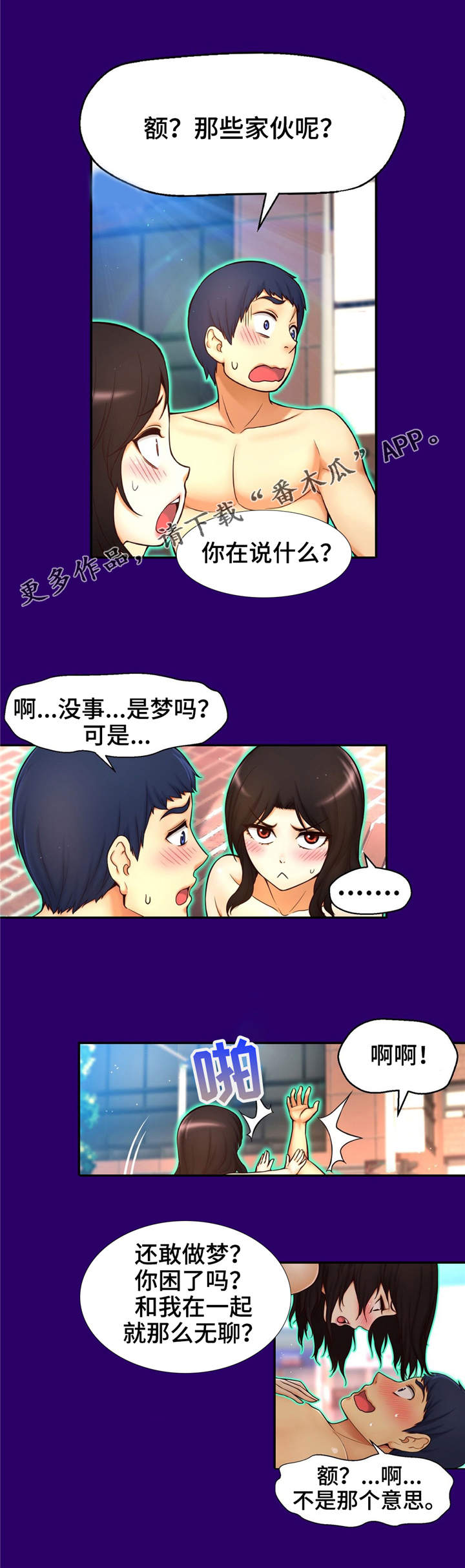 第11章：新消息4