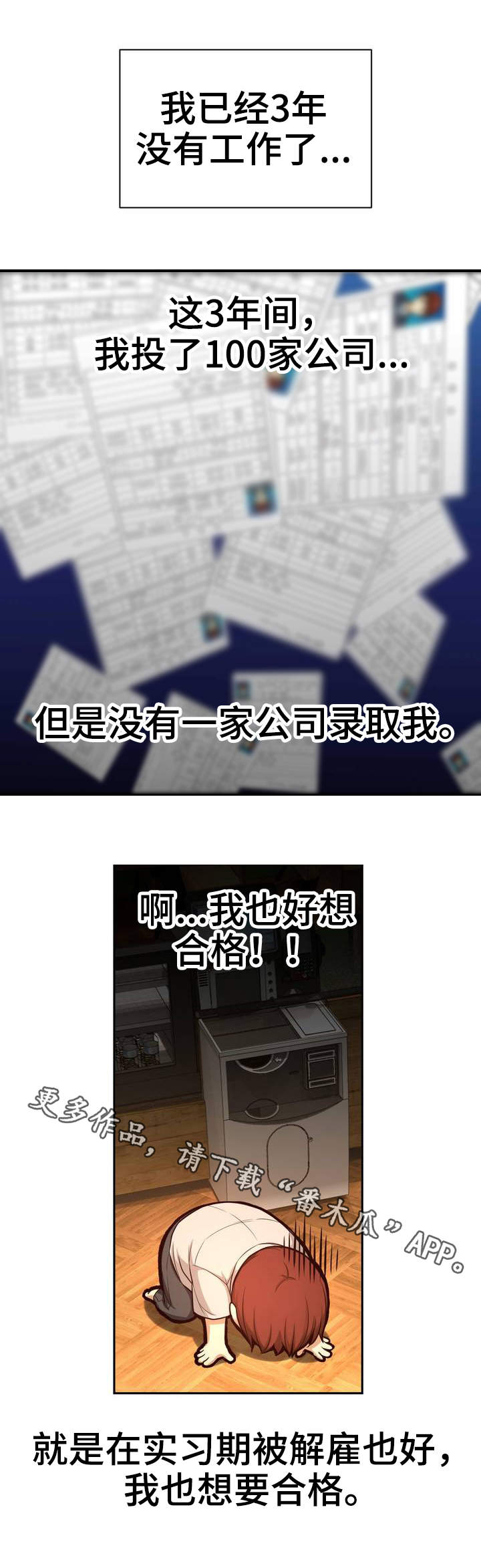 第19章：老板娘4
