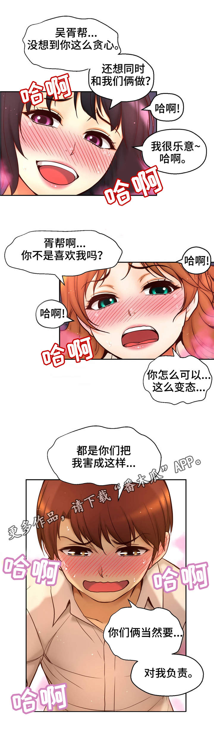 第37章：贪心9