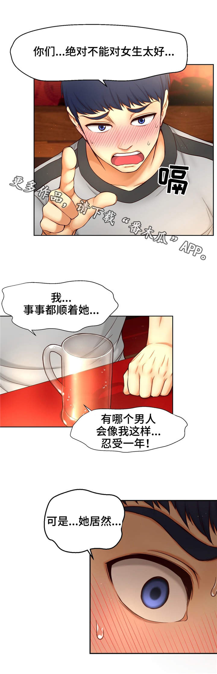 第10章：变数1