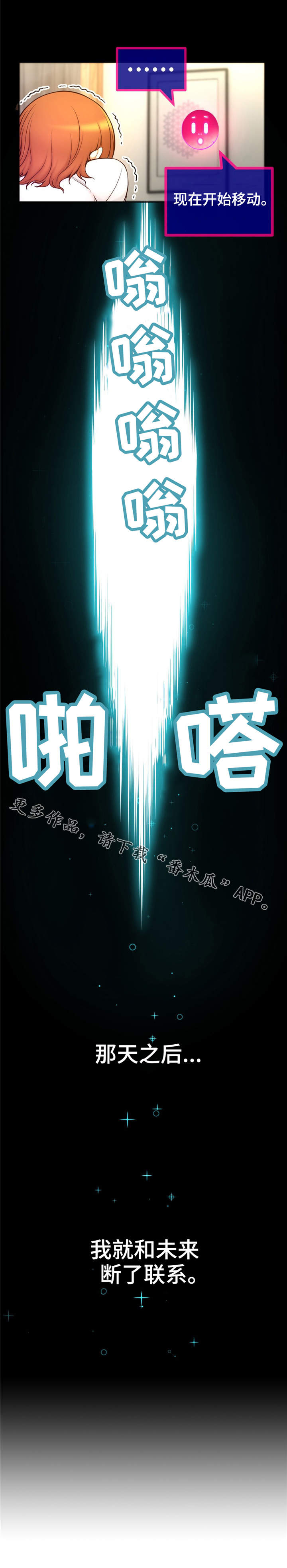 第33章：心痛10