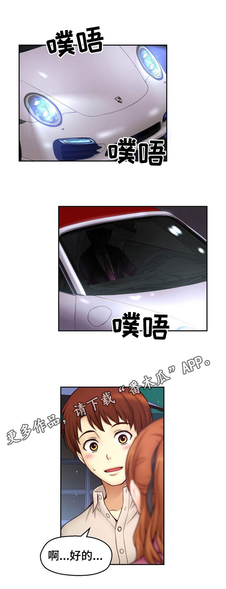 第22章：失落7