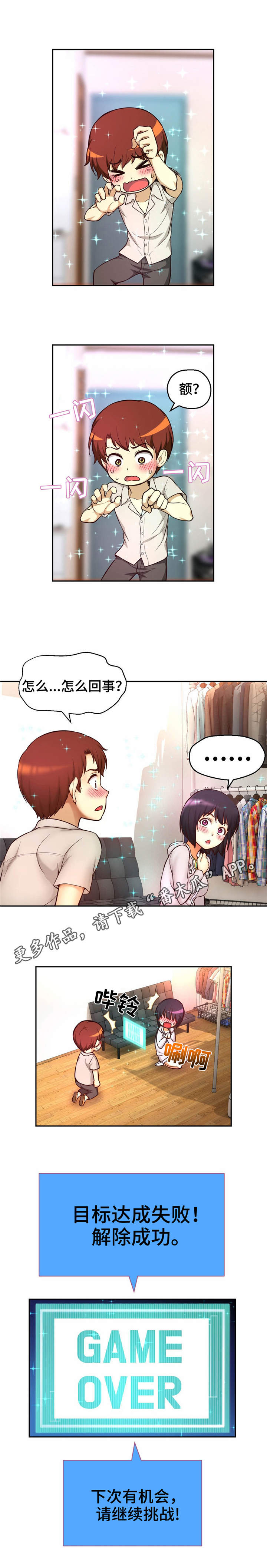 第31章：虚惊一场1