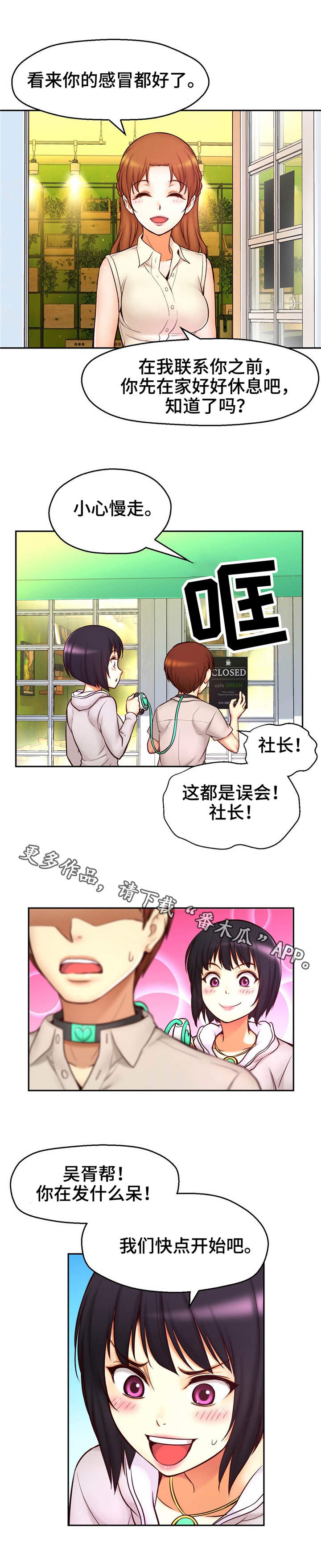 第27章：瞬间移动0