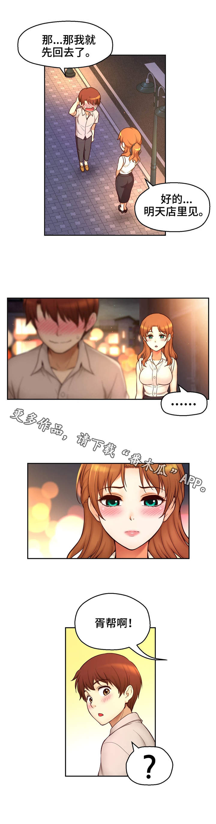 第35章：邀请0