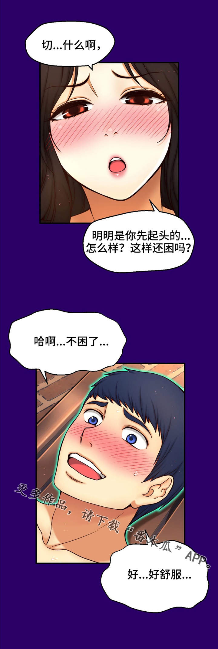 第11章：新消息5