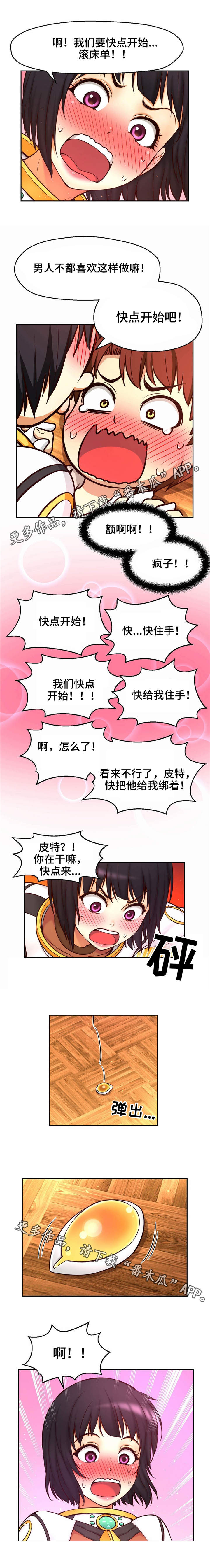第22章：失落0