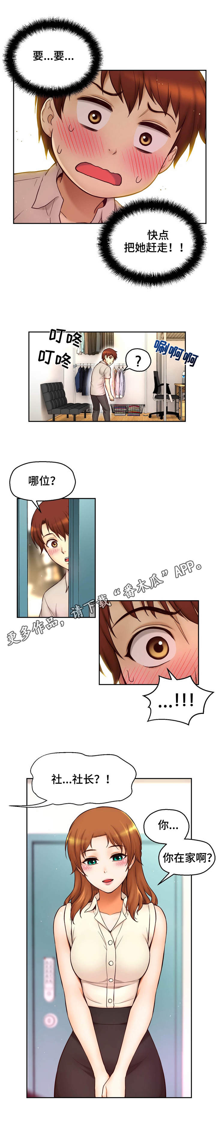 第32章：叛逃者0
