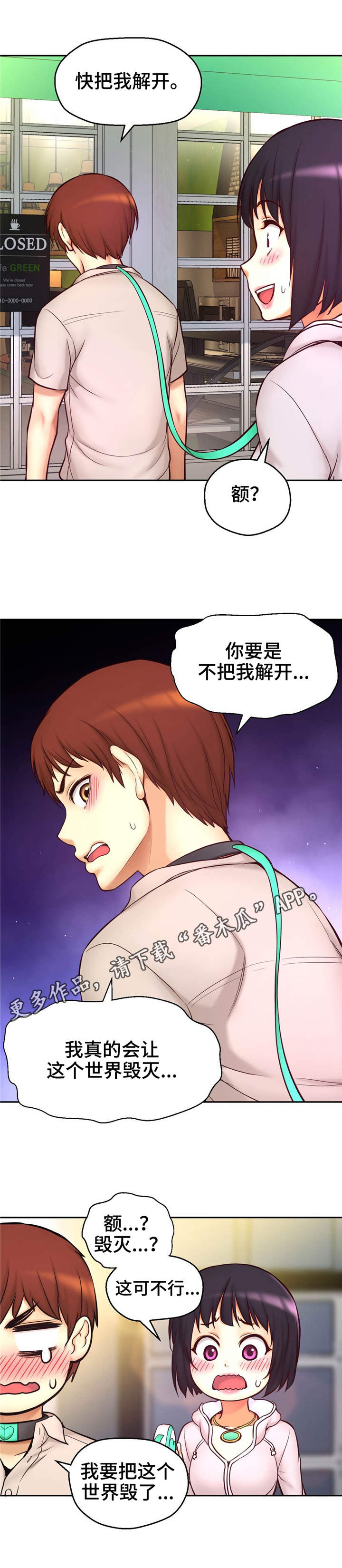 第27章：瞬间移动1