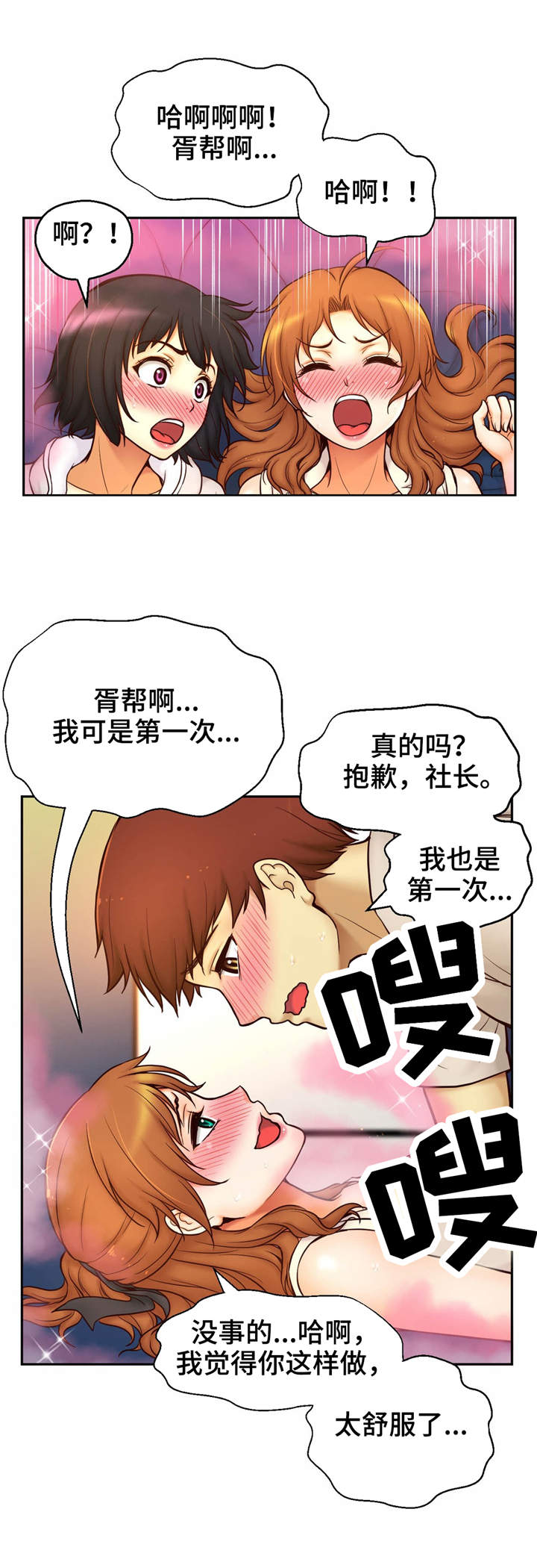 第37章：贪心10