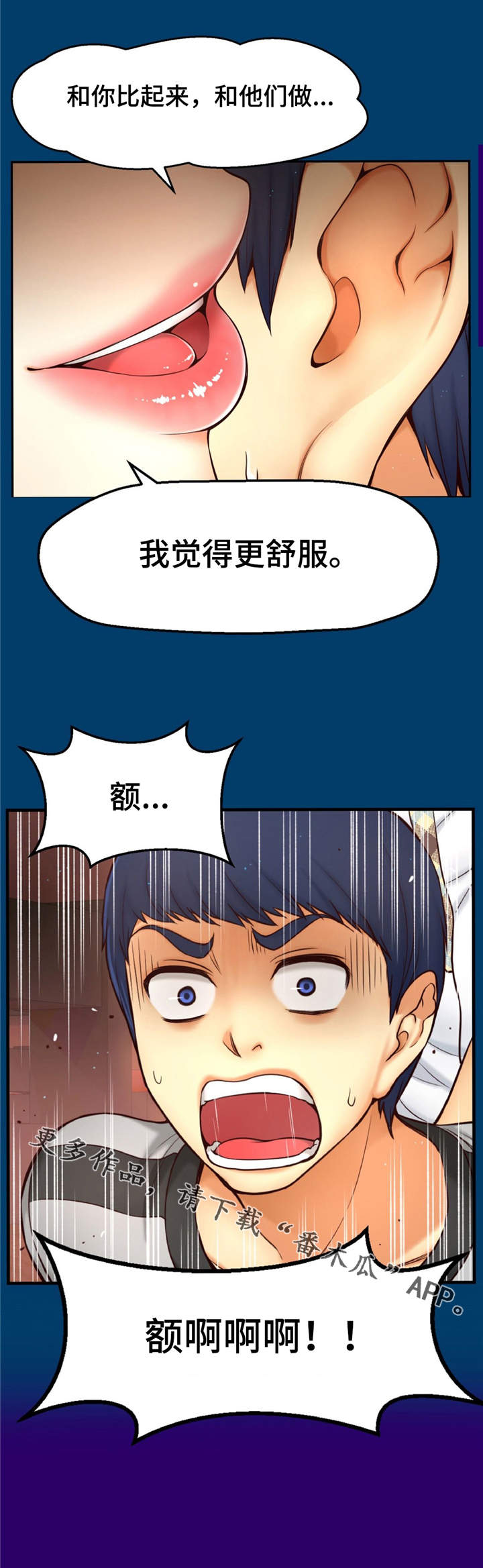 第11章：新消息2