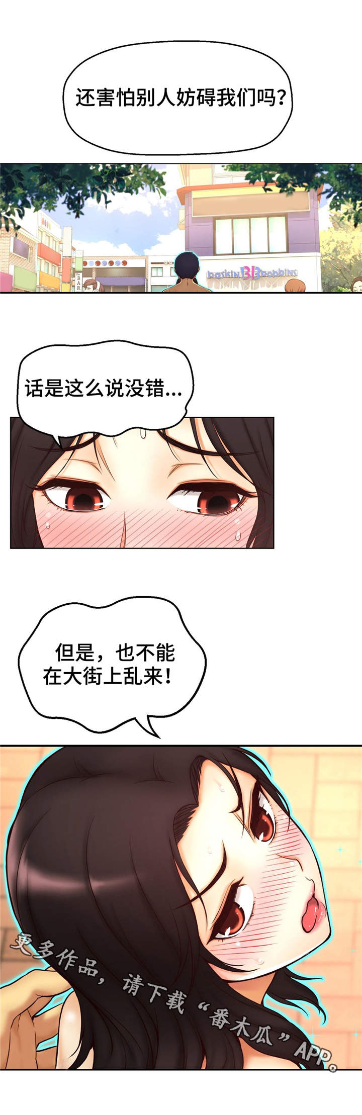 第5章：犯人1
