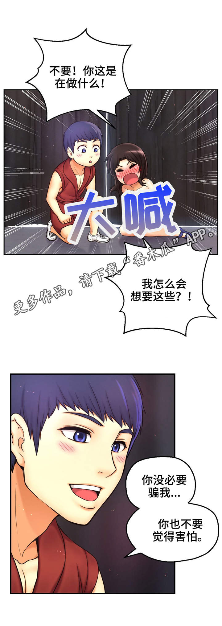 第14章：拉开帘子1