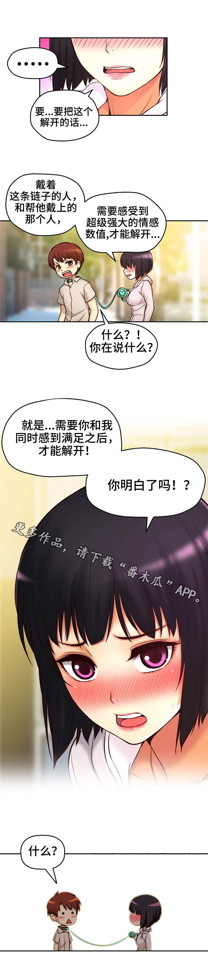 第27章：瞬间移动2