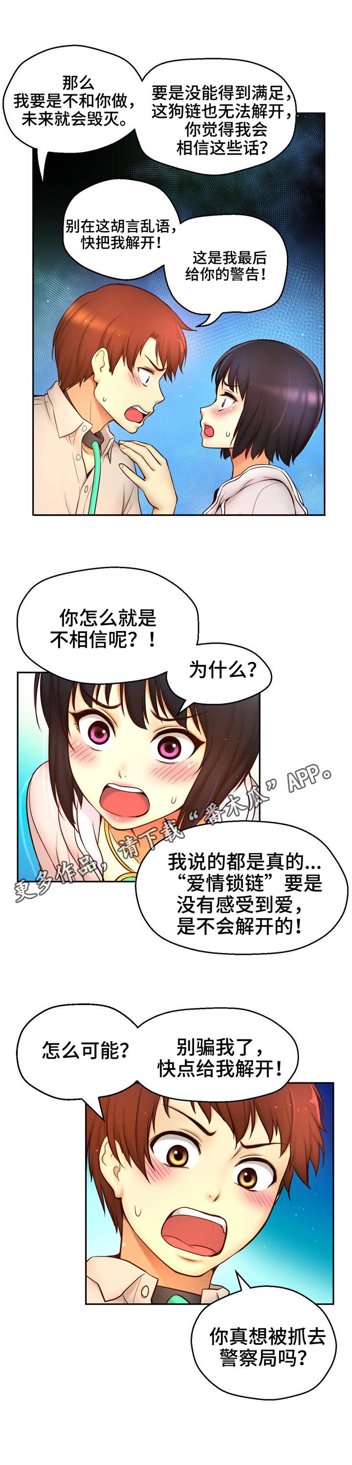第27章：瞬间移动9