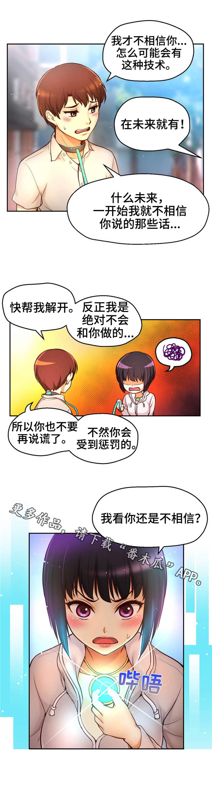 第27章：瞬间移动4