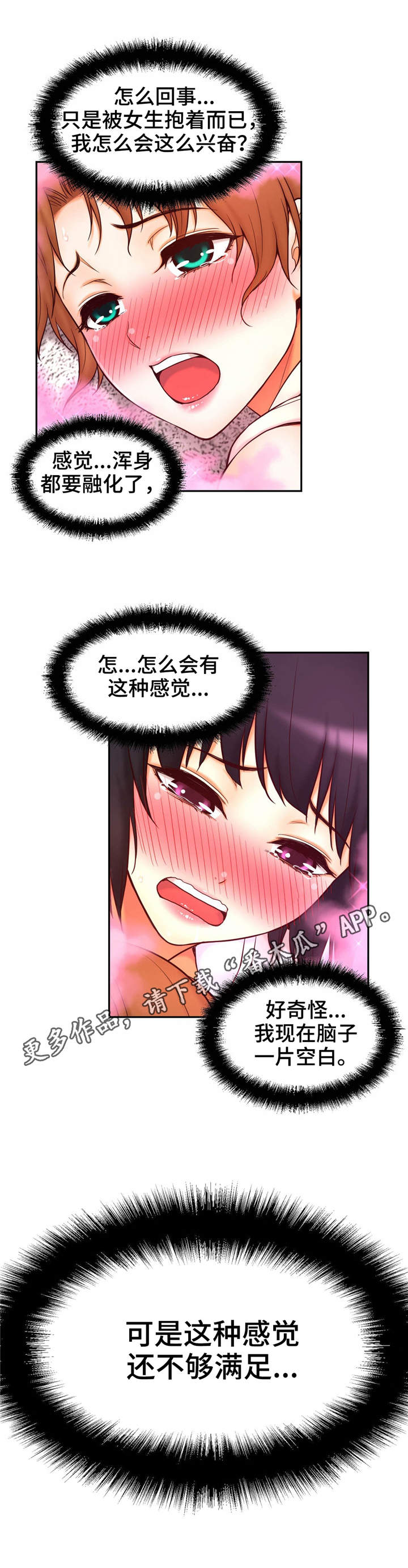 第37章：贪心1